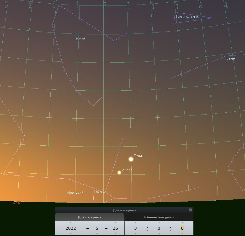 Рис. 1. Луна и Венера на утреннем небе 26 июня. Stellarium