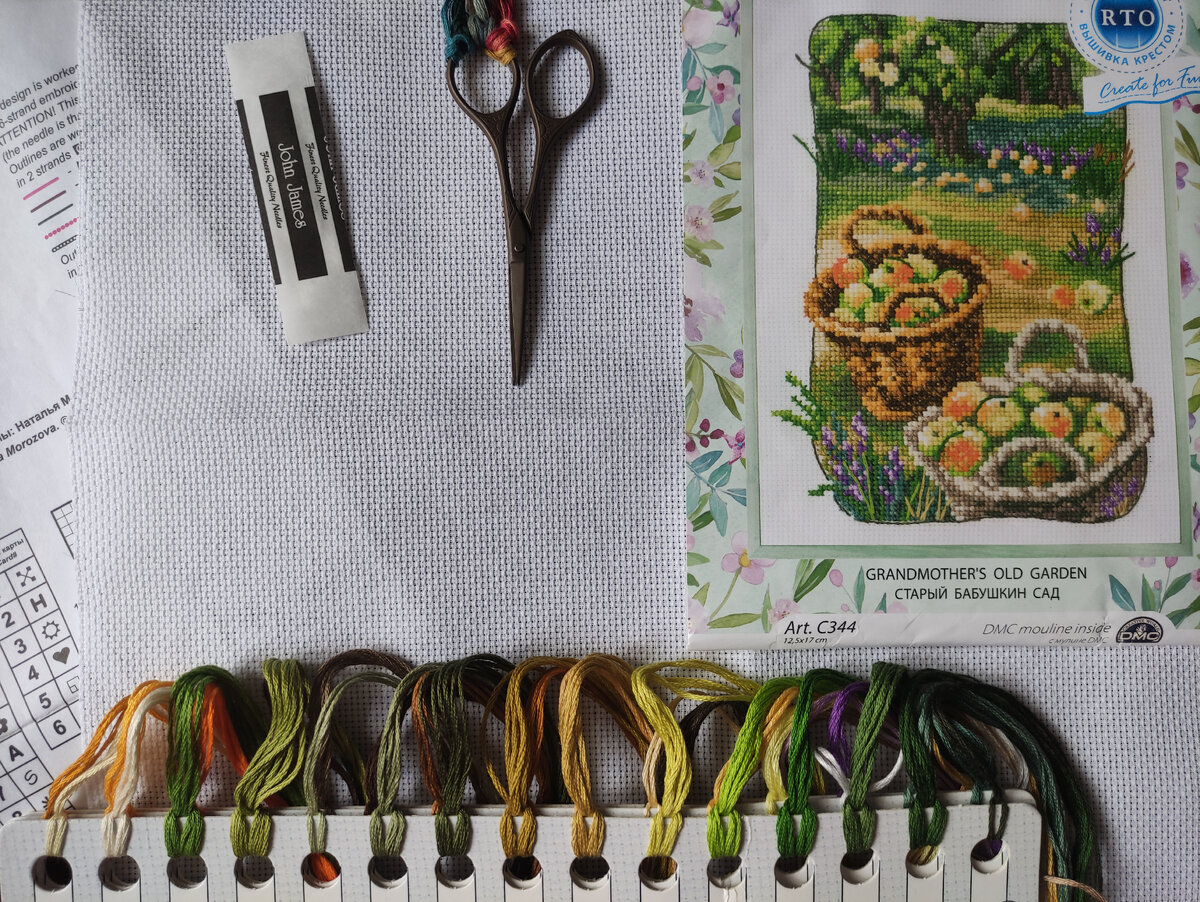 "Старый бабушкин сад" вышиваю по набору от РТО