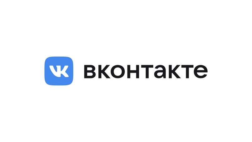 Фото взято с сайта ВКонтакте. 