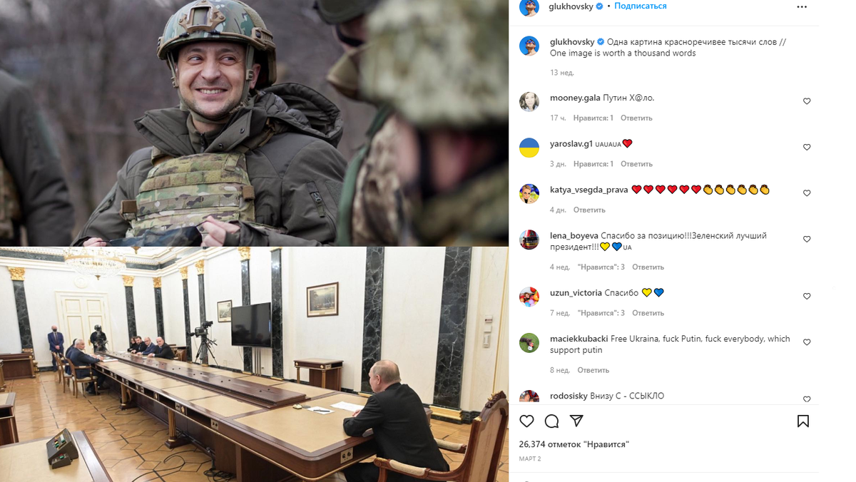 Из инстаграма Глуховского. Эта картинка красноречиво говорит об уровне его развития