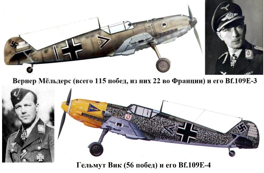 генерал хельмут вейдлинг. гельмут коль фото. ас люфтваффе вернер мельдерс. Bf 109 e 3 вернера мельдерса. гельмут отвергнутое 46.