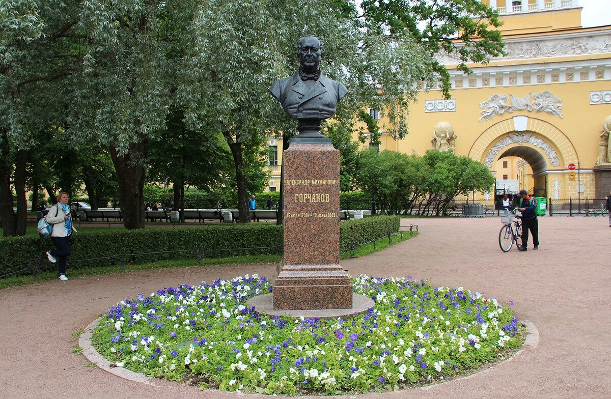 Александровский сад 2 содержание