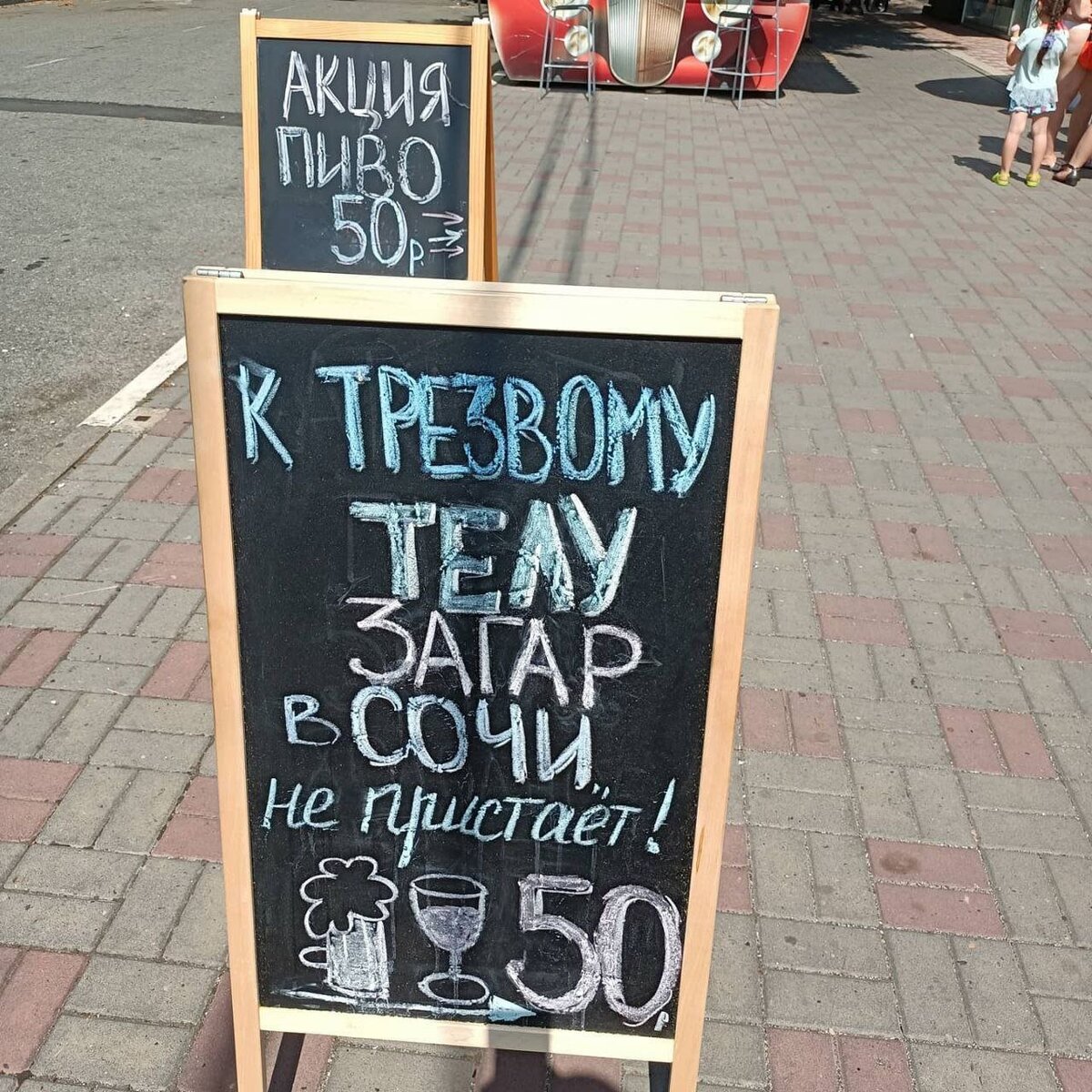 Адлер — город испытаний. После такого отпуска нужен отпуск. Отзыв туриста |  Тонкости туризма | Дзен