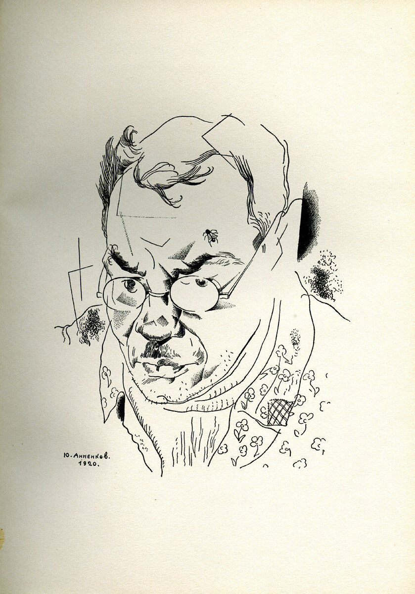 Анненков, Ю. П. Портреты / Ю. П. Анненков; авт. текста Е. Замятин. - Пб.: Петрополис, 1922. - 169, [5] с., ил.