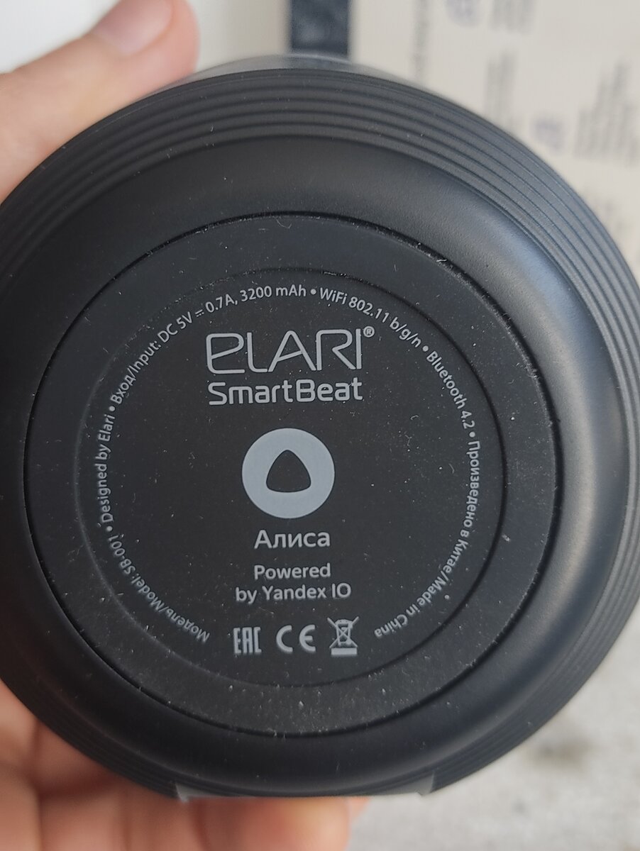 Низ колонки Elari SmartBeat