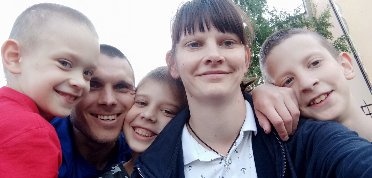 У нас трое мальчишек. 