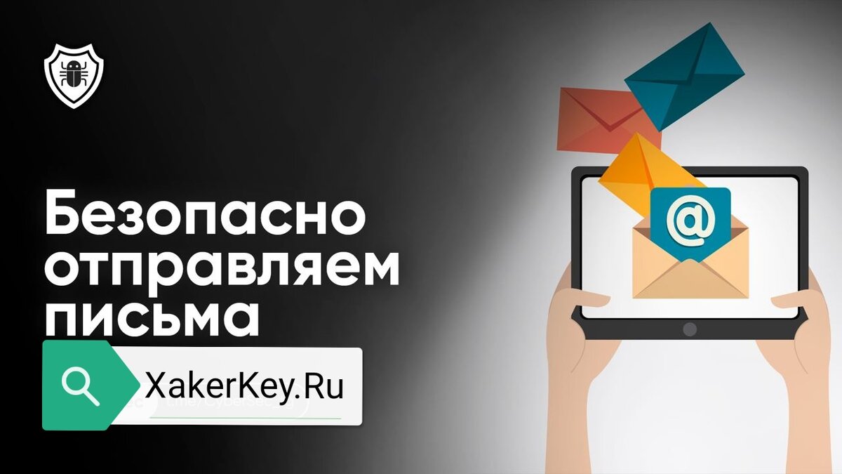 Форум Хакеров XakerKey.Ru