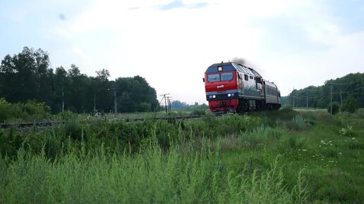 Тепловоз ТЭП70БС-210 с поездом 