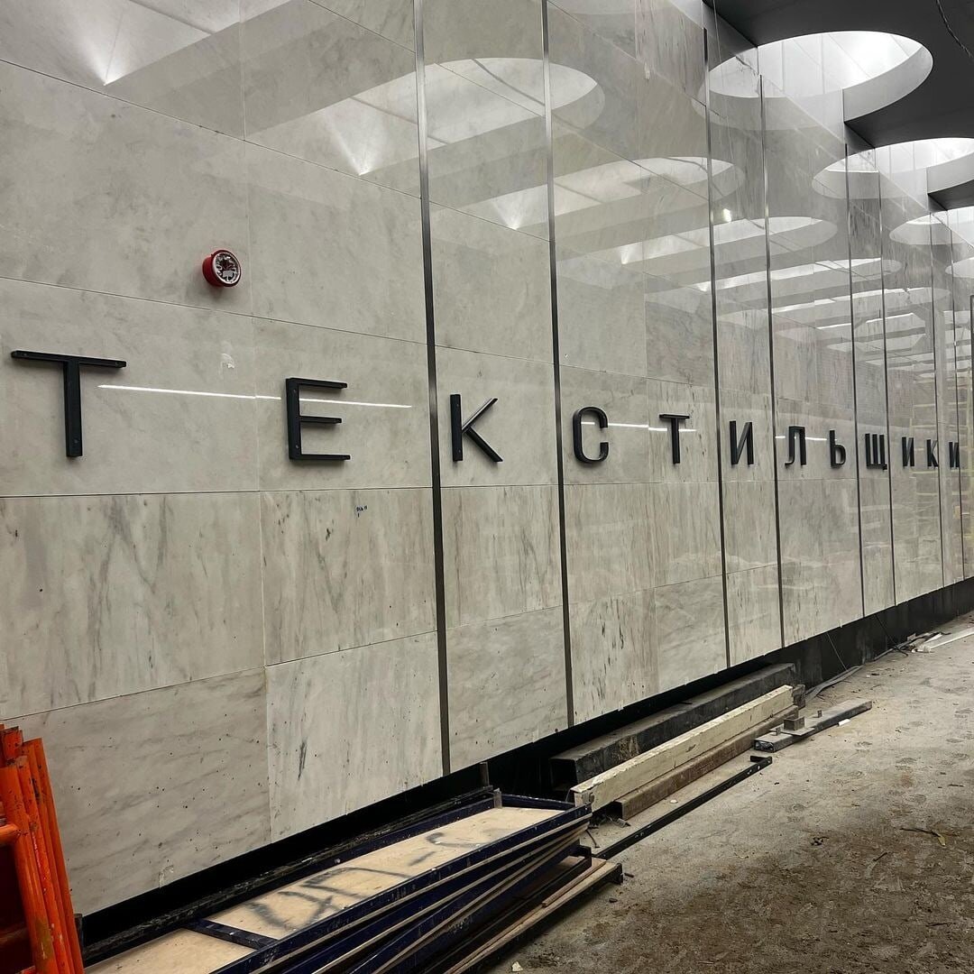 Развитие метрополитена в москве дзен