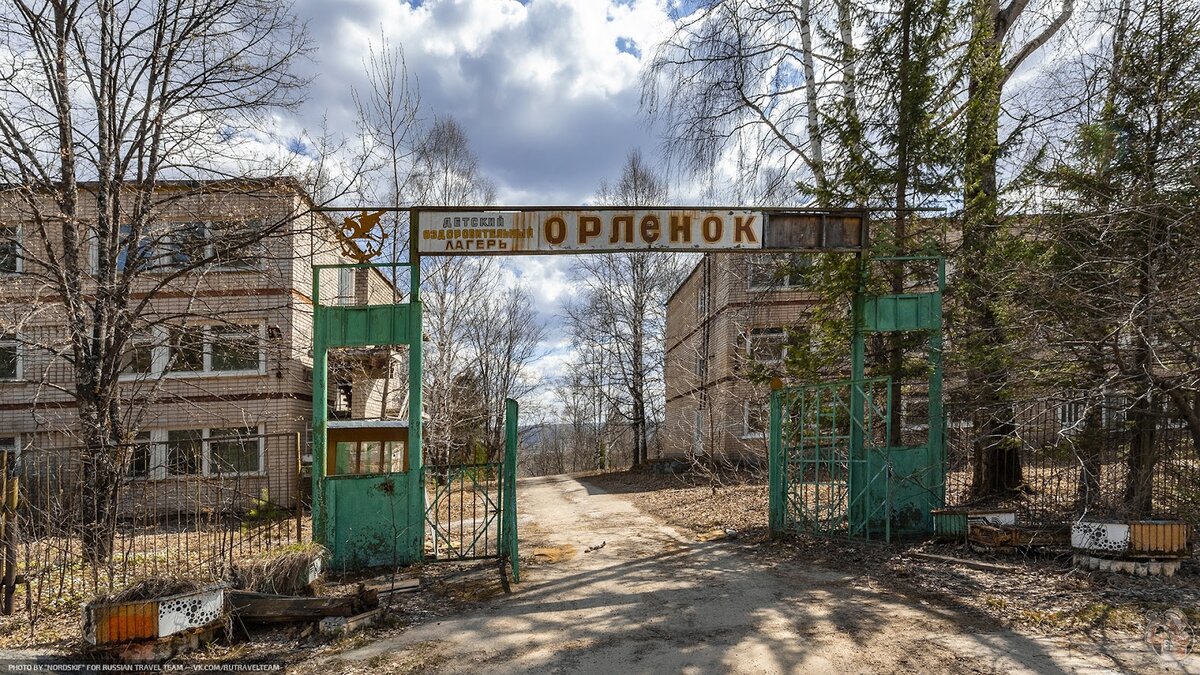 Заброшенный пионерский лагерь «Орлёнок» на Урале. Им конца и края не видно,  сколько же их всего? | NordSkif & Co | Дзен