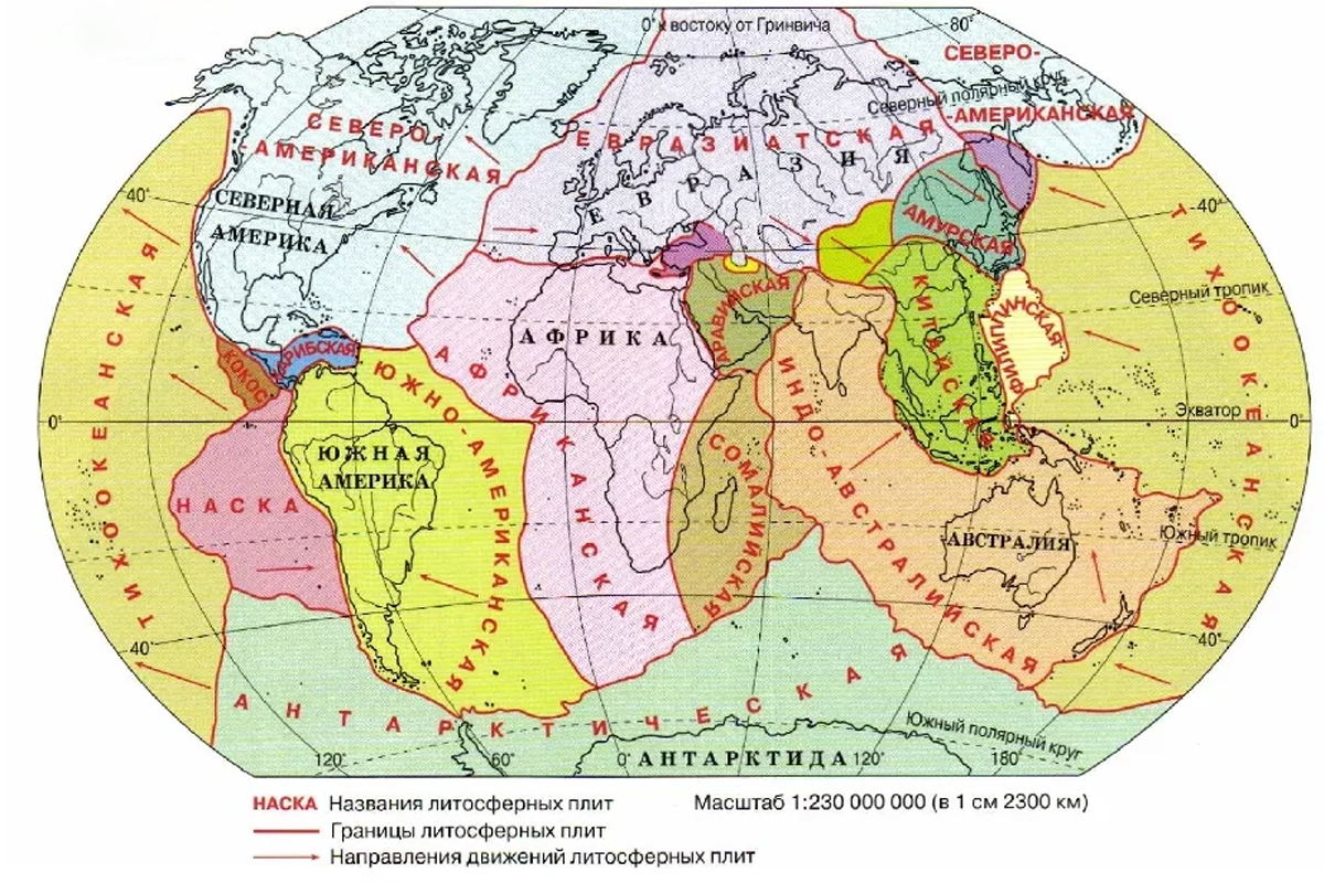 Используя карту строения земной коры в атласе или рисунок 23