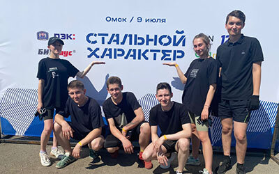 магистранты ОмГПУ