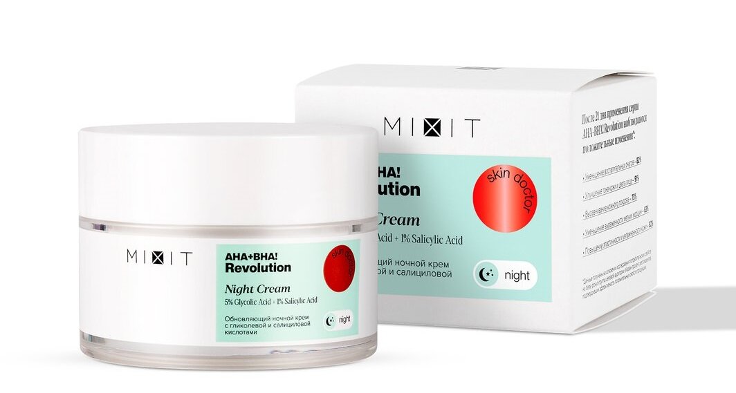 Mixit ночной крем. Крем для лица `mixit` aha! revolution ночной. крем для лица ночной ночной с гликолевой кислотой 5% 50 мл миксит. mixit aha revolution. mixit aha revolution обн пилинг с гликолевой кислотой угл пант 100мл.