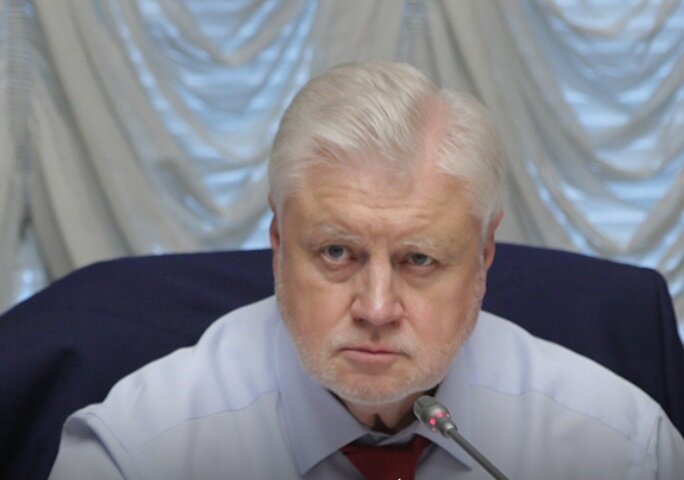 Сергей Миронов. Источник - сайт партии "Справедливая Россия - за правду!"