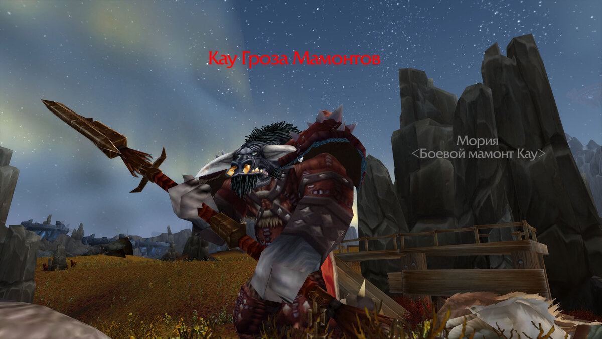 С кампаний в Тернистой Долине и Награнде прошло немало времени, контора Хеминга привлекла в свои ряды огромное количество желающих разбогатеть на торговле шкурками белочек, и эти желающие всех сортов и мастей!