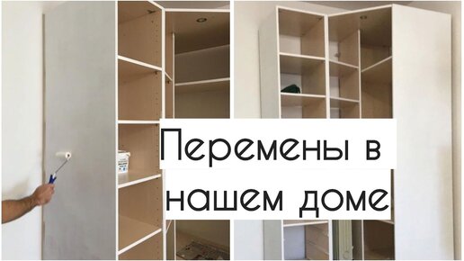 Книжные шкафы и стеллажи