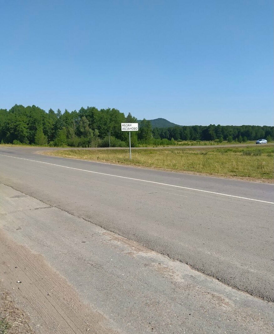 деревня Абзаново