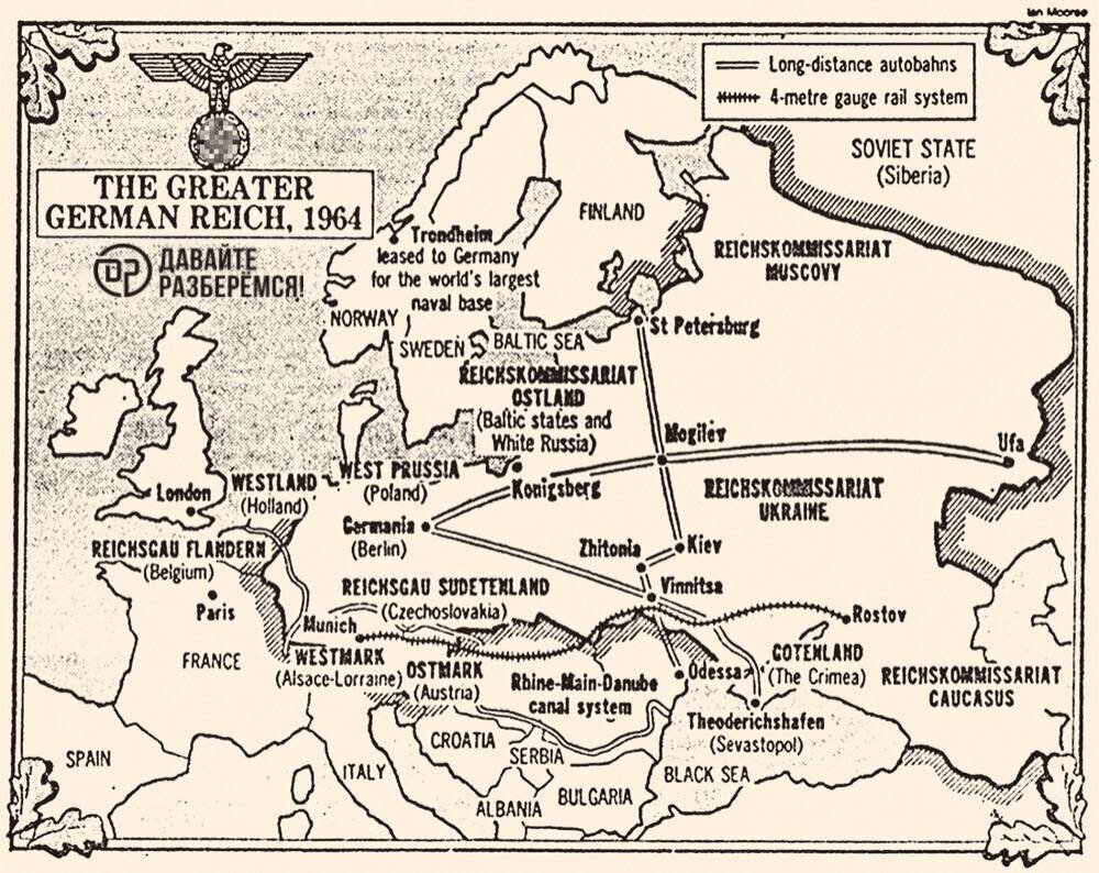 План захвата советского союза. План Розенберга 1941 карта. Карта нацистской Германии в 1941. План СССР по захвату Европы. План захвата Европы Гитлером.