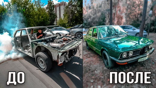 Мерседес мастерская синдиката