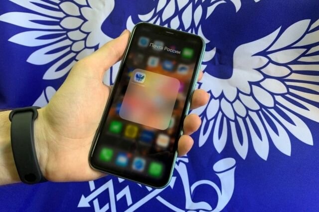    Что известно об утечке данных клиентов «Почты России»?