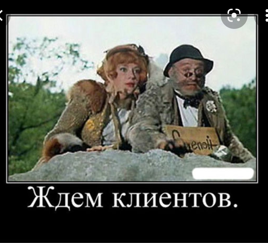 Лиса алиса картинка