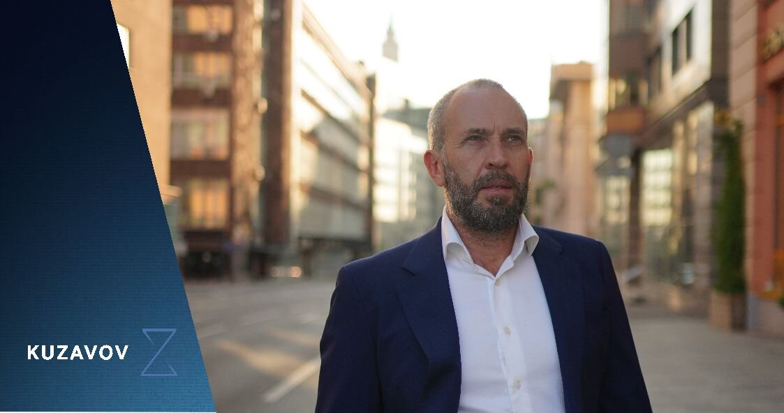 Станислав Кузавов