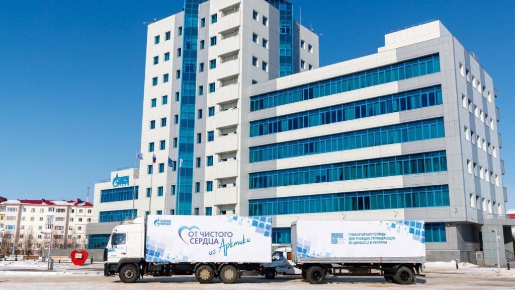    фото – официальный паблик администрации Надымского района «ВК»