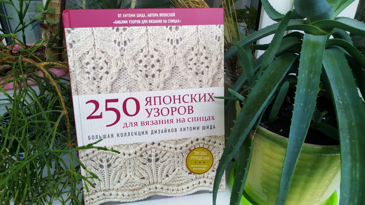 Вязание узора листья спицами – подборка из 50-и схем