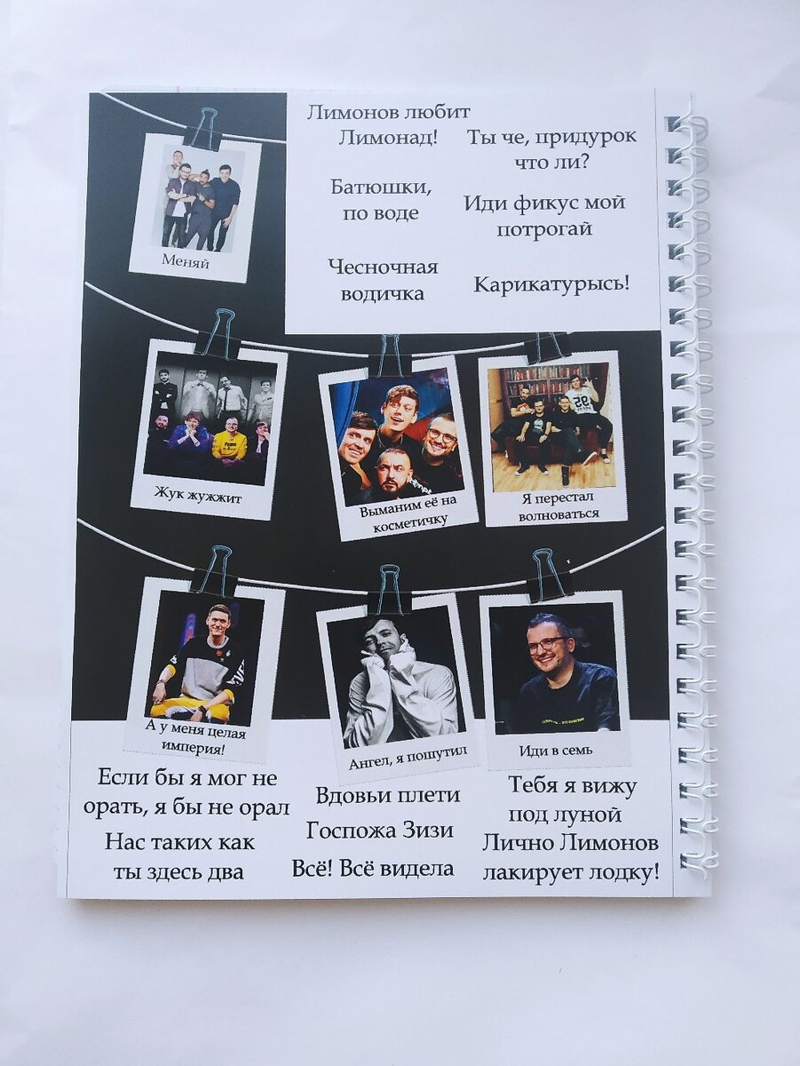 задняя обложка