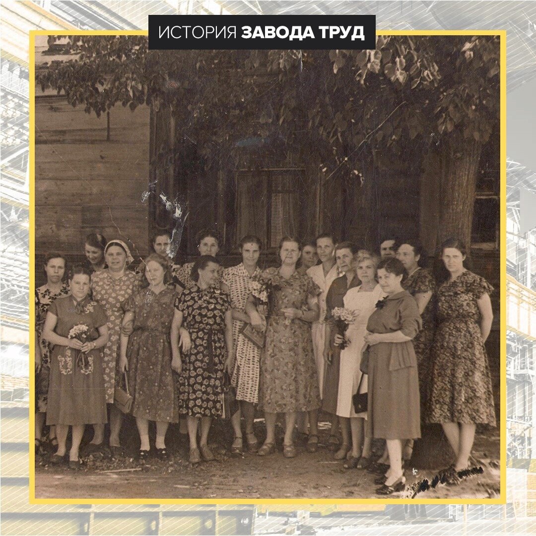 Группа работников Завода Труд у дома напротив конторы на ул. Дальней 1956 год