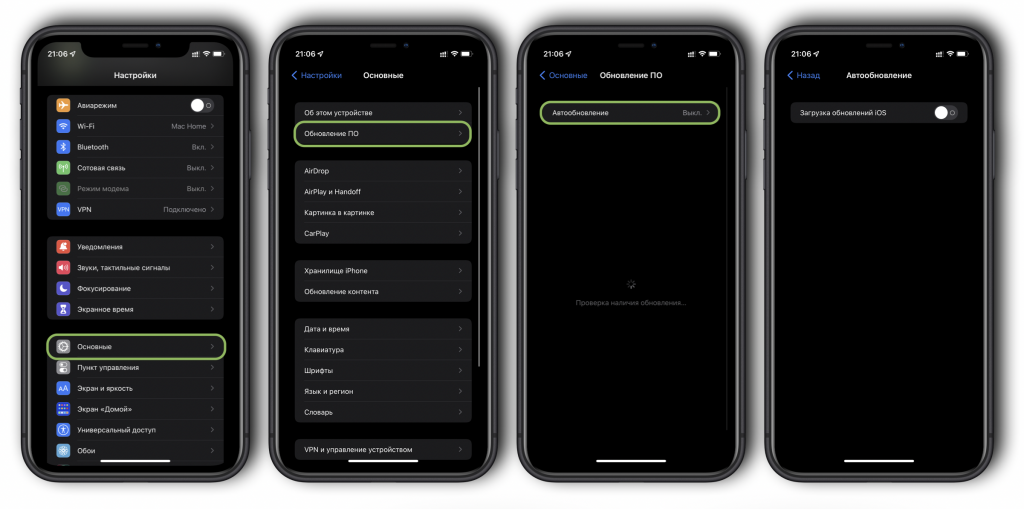 Стоит ли ставить ios 18. Настройка иконок в ios 16. релиз 16 айфона. выключение айфона. интересные обновления айфон версии 16.