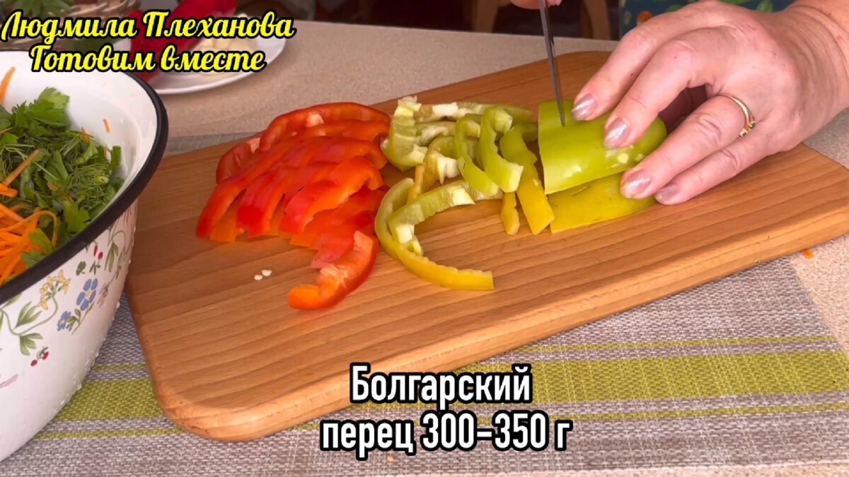 Часто квашу овощи не по отдельности, а делаю «Ассорти». У меня есть  «дополнительный ингредиент» для рассола, чтобы овощи получились 👍 |  Людмила Плеханова Готовим вместе. Еда | Дзен