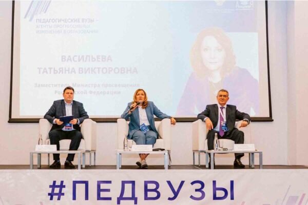    Фото: пресс-служба Академии Минпросвещения РФ