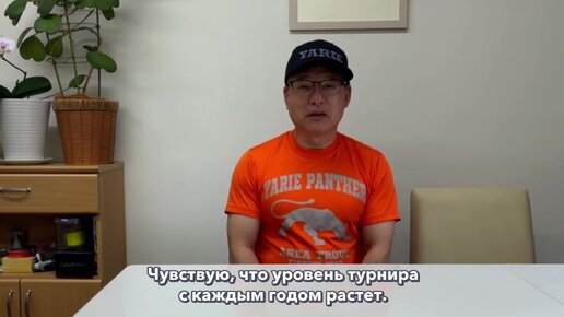 С какой ПРИМАНКИ начать ТУРНИР Обращение YARIE YUKIHIRO к участникам перед СТАРТОМ YARIE CUP 2022.