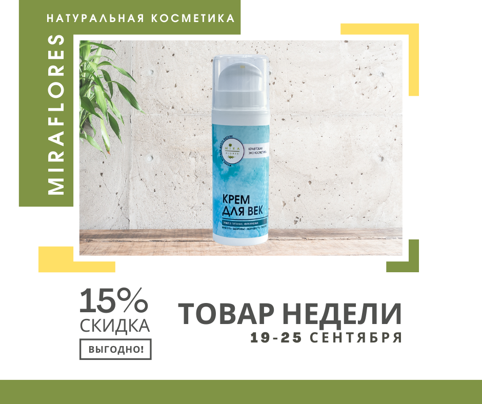 заказать можно на сайте miraflores-shop.ru