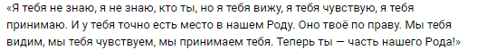 Исключенные из Рода...Кто это такие и почему их принятие так важно? Исключенные, как понятие, ввел Берт Хеллингер, когда работал с родовыми энергиями.-2