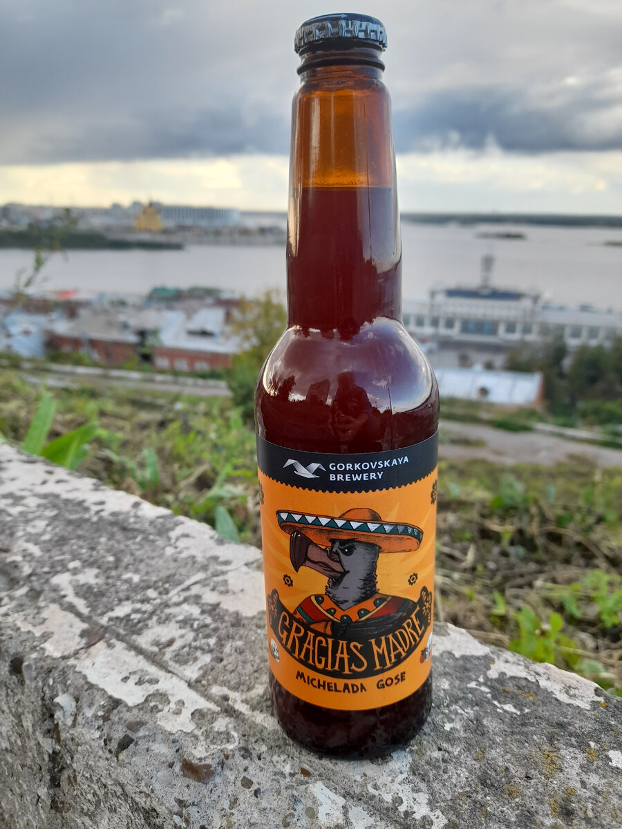 Внешний вид бутылки 