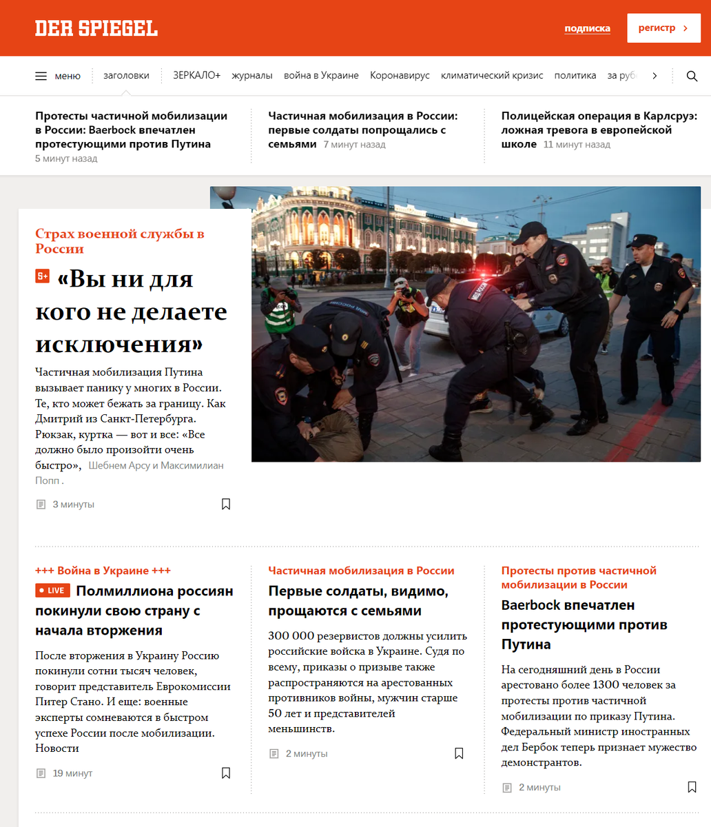 (не) Равноценный обмен и провокаторы. Онлайн и оффлайн.