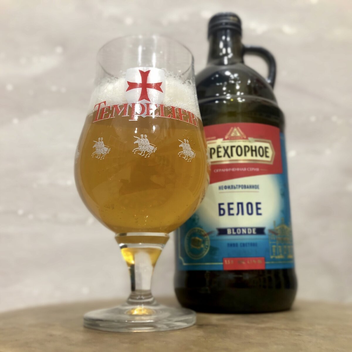 1.5 литра чистого удовольствия. Трехгорное Белое. | Пивология | Дзен