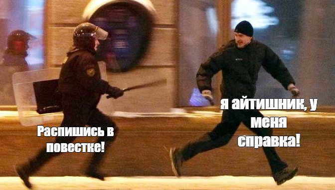 мемасик по теме