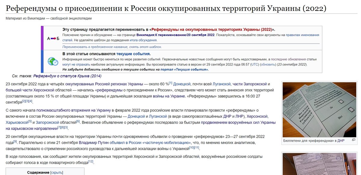 Ангажировать значение