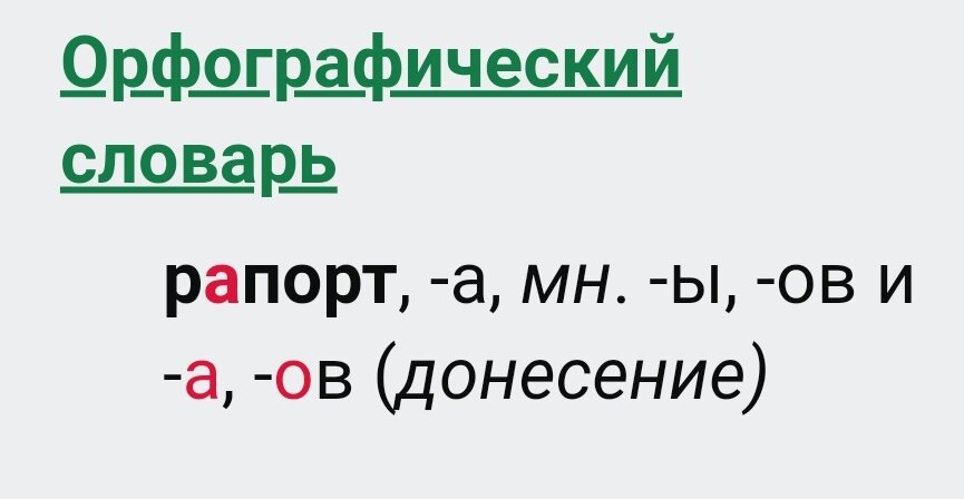 И это не о вязании)