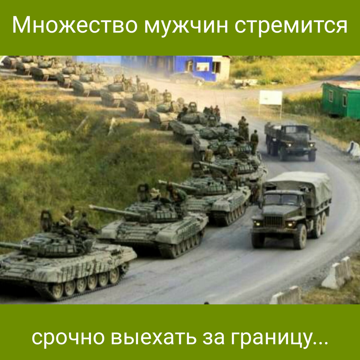 Фото в редакции автора