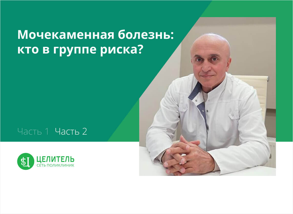 Газимагомедов Гасан Алиевич-доктор наук, доцент, заслуженный врач РД 