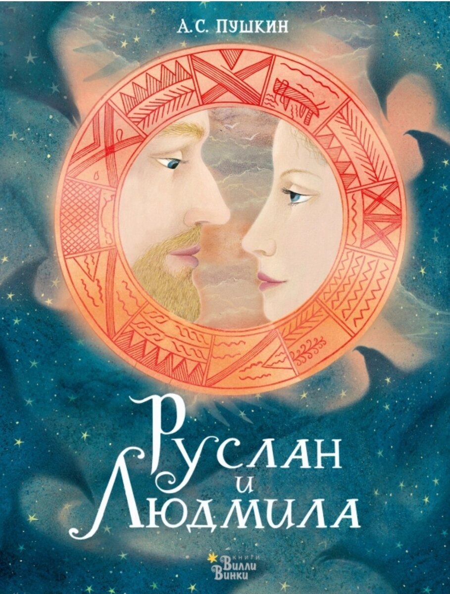Художник Яна Седова