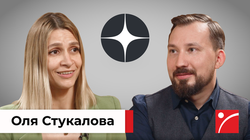 Дзен после сделки с VK: О рекламных возможностях и будущем площадки. Интервью с Олей Стукаловой