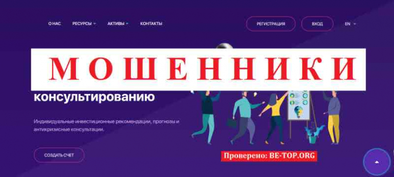 Grand Fin Limited МОШЕННИК отзывы и вывод денег