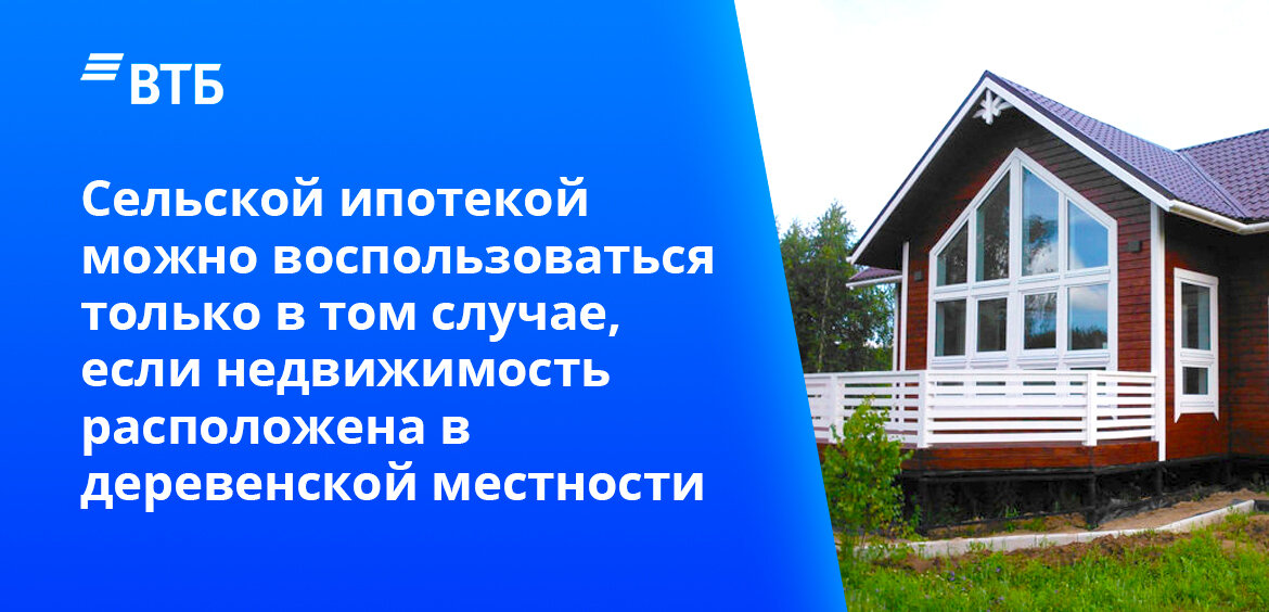 втб ипотека дом с участком. втб ипотека дом с участком. втб ипотека дом с участком. втб ипотека дом с участком. втб ипотека дом с участком.