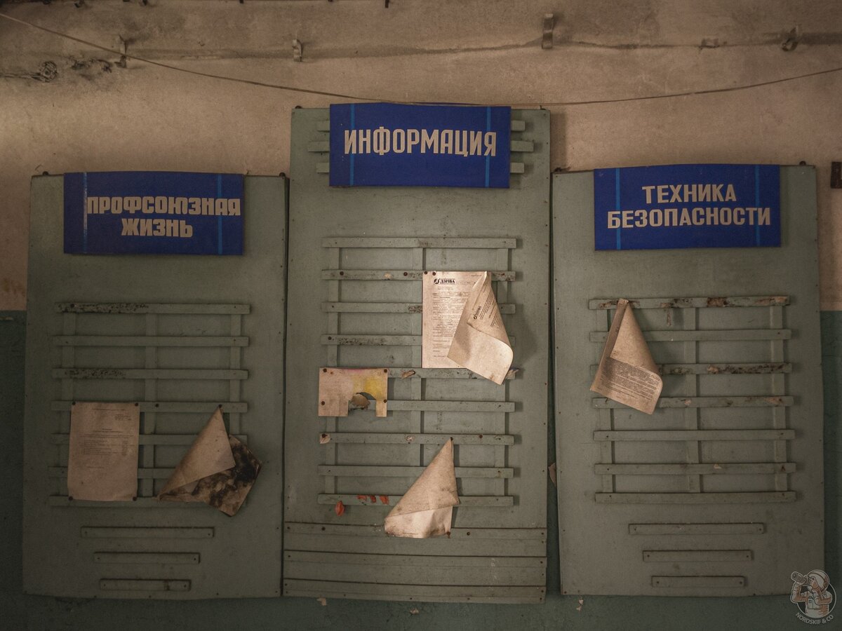 Нашёл удивительный заброшенный цех на старом советском заводе. Товарищи-заводчане, неужели у вас всё точно так же?