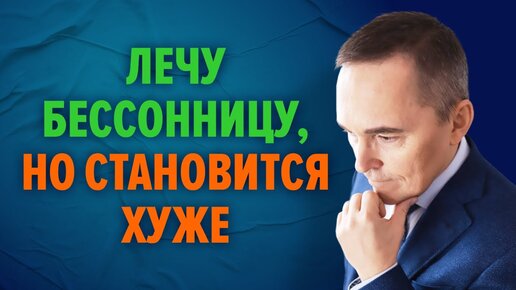 Как лечить бессонницу без препаратов: полезные советы